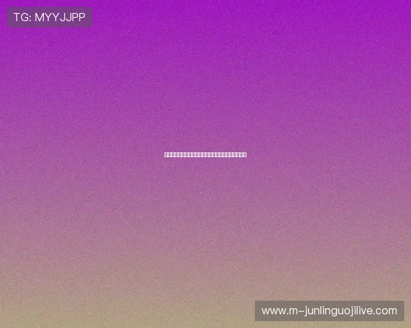 体育迷必看：百家乐怎么玩的详细流程与实战经验分享