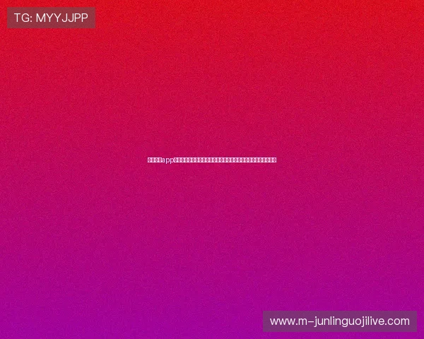 开云直播app下载助力用户畅享世界杯高清直播，实时掌握比赛动态与精彩瞬间