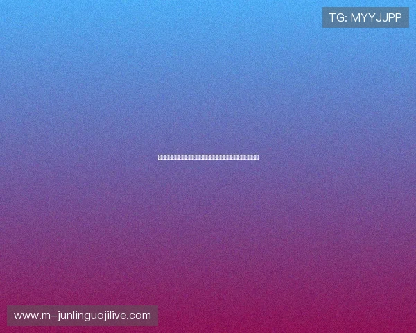 掌握斗球直播安卓版下载方法,轻松在线观看世界杯赛事精彩瞬间